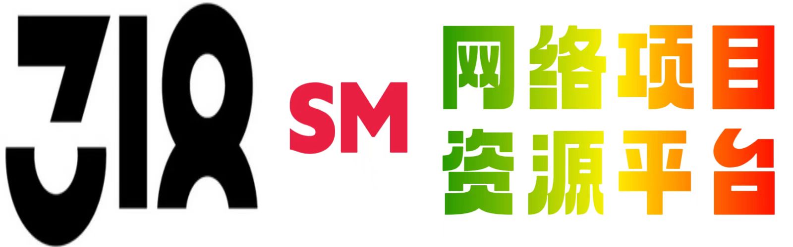 首码项目资源网-网络项目平台